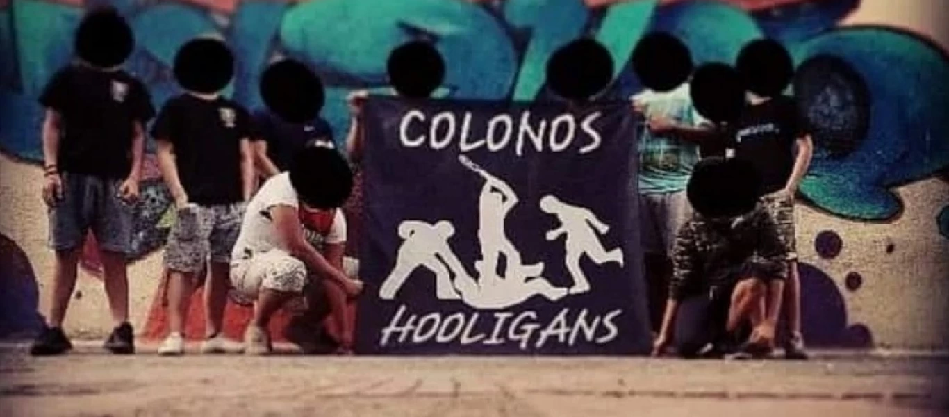 «Kolonos Hooligans»: Τον δρόμο για τη φυλακή πήραν οι τρεις ανήλικοι